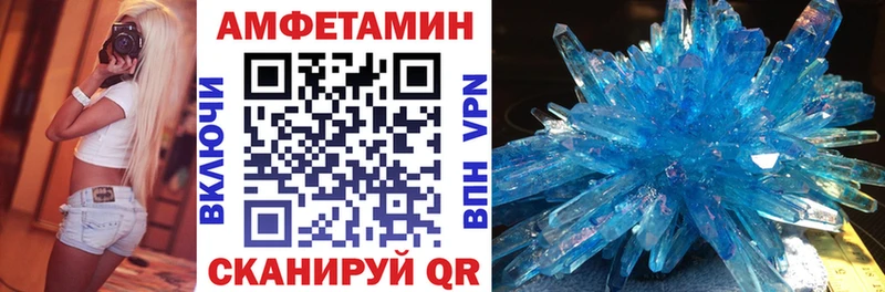 где купить наркотик  Дедовск  Амфетамин 97% 