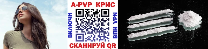 Alpha PVP СК  купить наркотик  Дедовск 