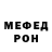 A-PVP Соль KemaGhost