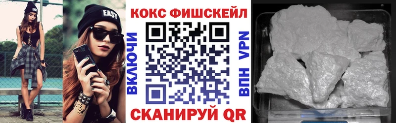 Кокаин 97%  darknet Telegram  Дедовск 