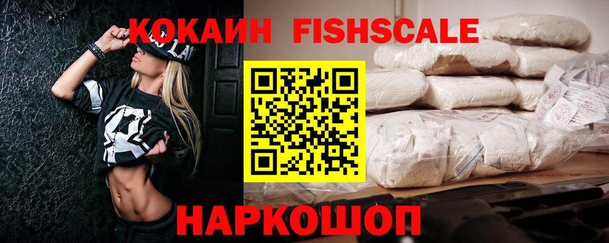 КОКАИН VHQ Дедовск