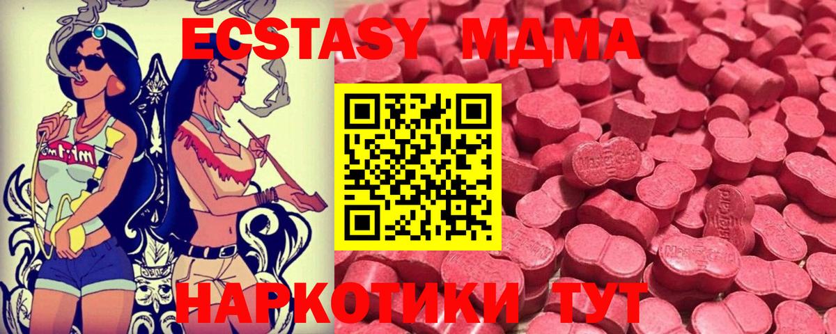 Ecstasy бентли  Экстази  кракен tor  Дедовск  хочу   Ecstasy Philipp Plein  Вход с VPN 