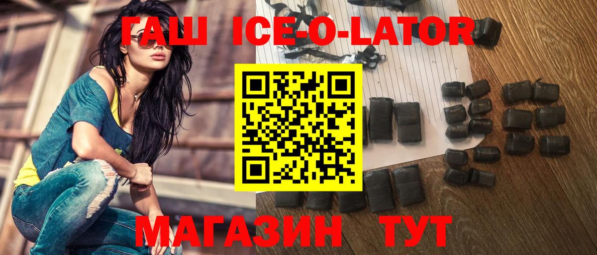 ГАШИШ убойный Дедовск