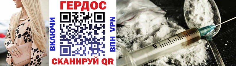 ГЕРОИН VHQ  Дедовск 