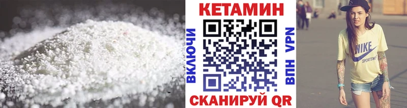 blacksprut tor  закладка  Дедовск  Кетамин VHQ 