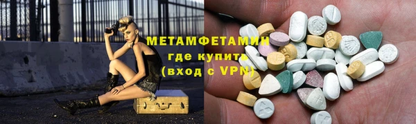 амфетамин Заволжск