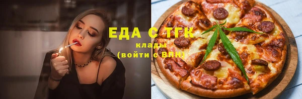 амфетамин Заволжск