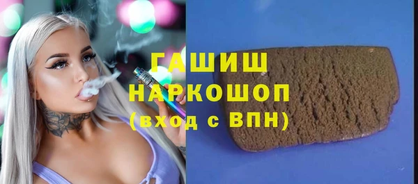 амфетамин Заволжск