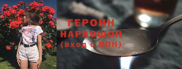 амфетамин Заволжск