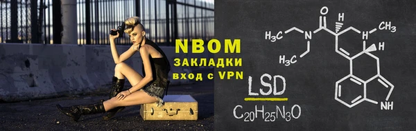 герыч Елизово