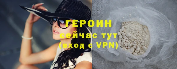 амфетамин Заволжск
