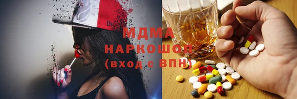 бошки Заволжье
