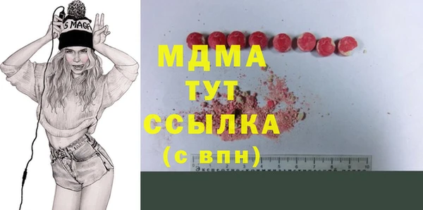 амфетамин Заволжск