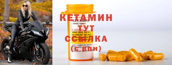 бошки Заволжье