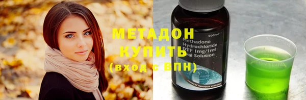 амфетамин Заволжск