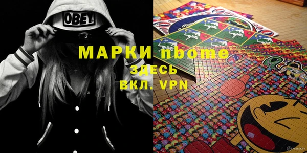 амфетамин Заволжск