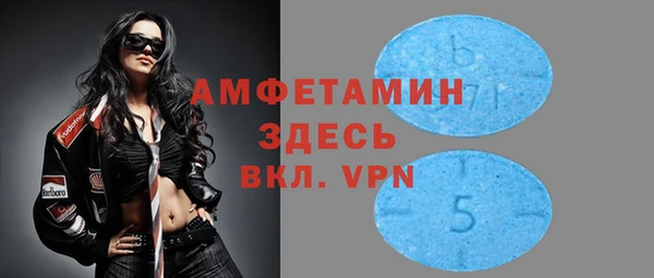 амфетамин Заволжск