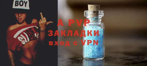 экстази Сосновоборск