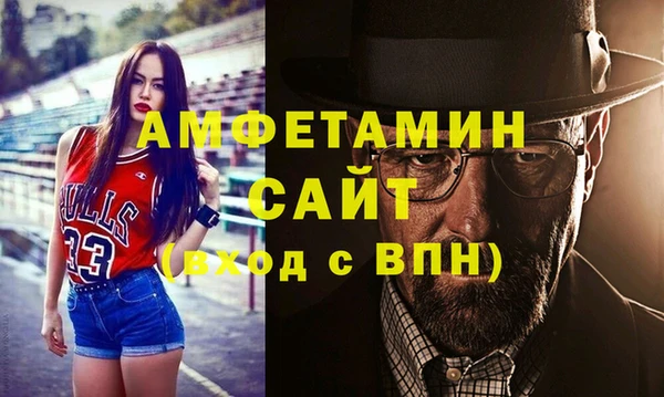 амфетамин Заволжск