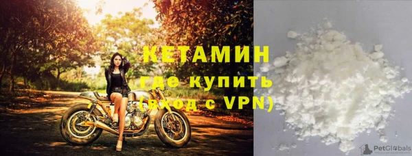 бошки Заволжье