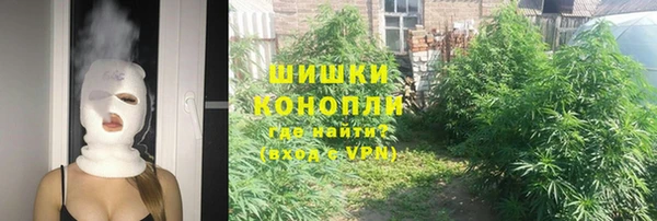 амфетамин Заволжск