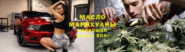 амфетамин Заволжск