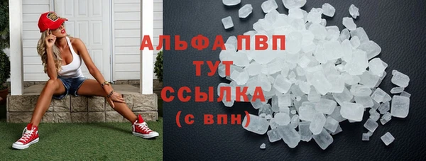 бошки Заволжье