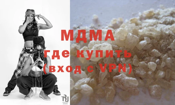 бошки Заволжье