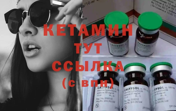 герыч Сосновый Бор