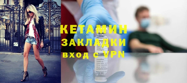 бошки Заволжье