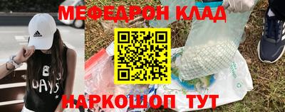прущие крисы Моздок
