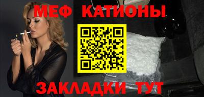 таблы Можайск