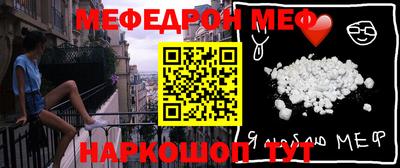 таблы Можайск