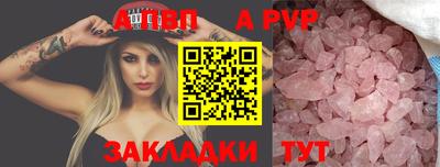 таблы Можайск