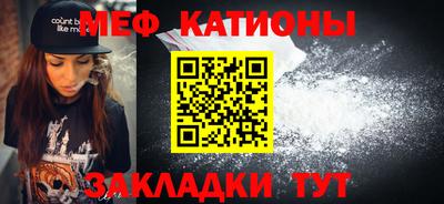 прущие крисы Моздок