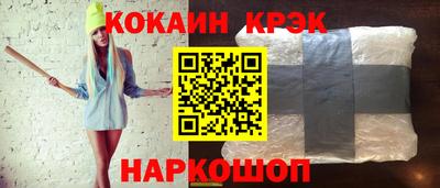 спайс Можга