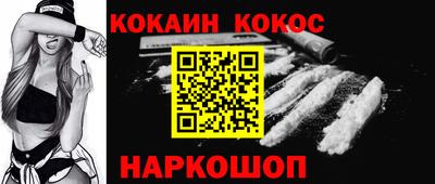 таблы Можайск