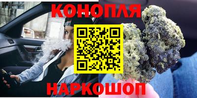 спайс Можга