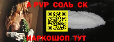 спайс Можга