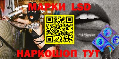 спайс Можга
