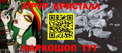 прущие крисы Моздок
