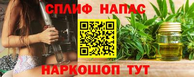 таблы Можайск
