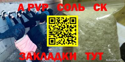 прущие крисы Моздок