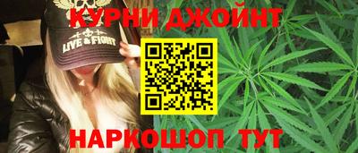 спайс Можга