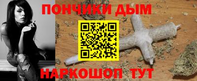 таблы Можайск