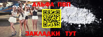 прущие крисы Моздок
