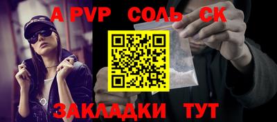спайс Можга