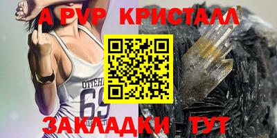 таблы Можайск