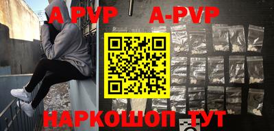 прущие крисы Моздок