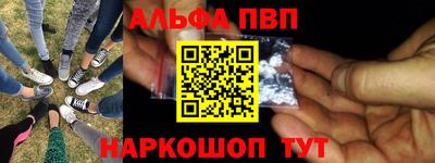 таблы Можайск